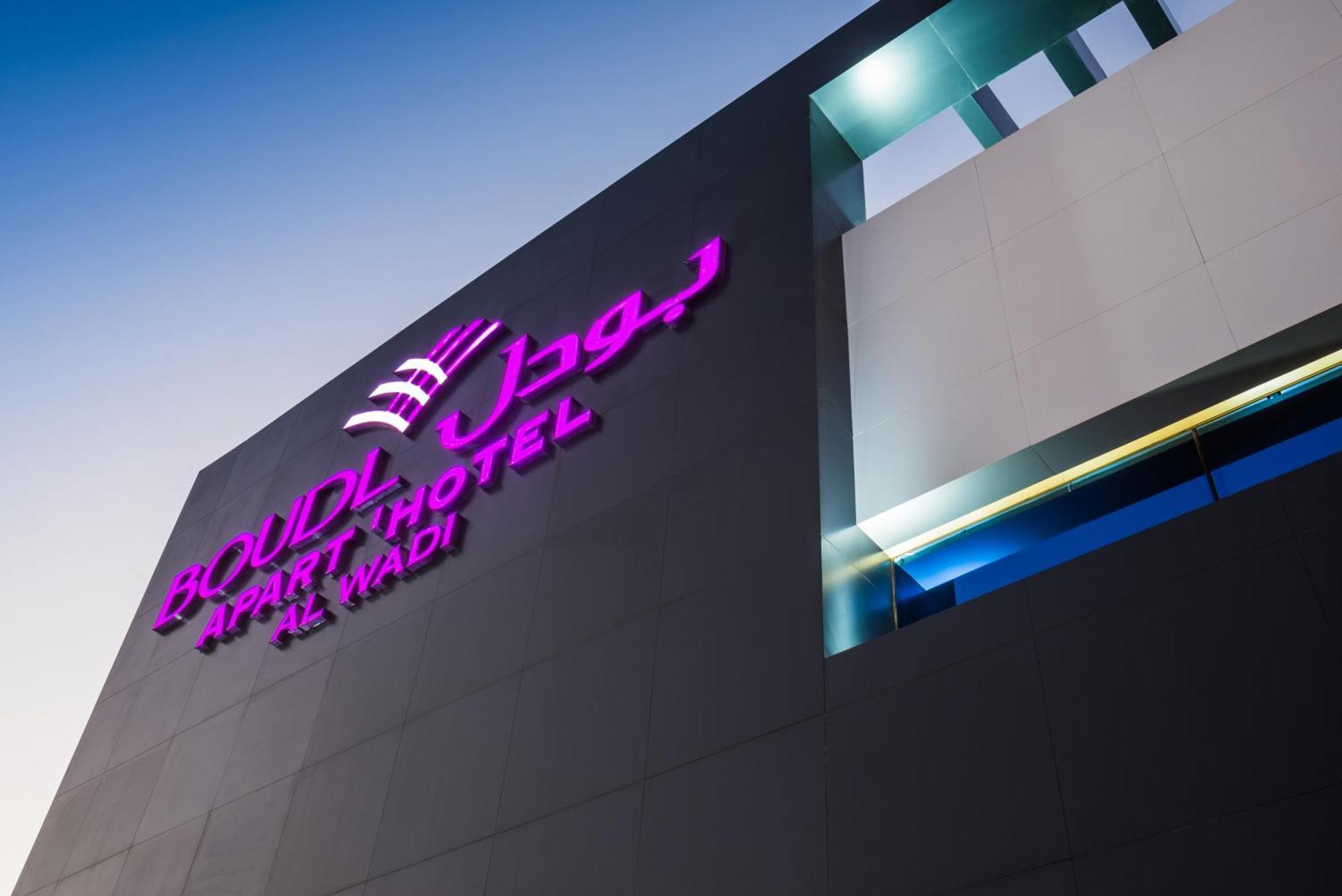 Boudl Al Wadi Aparthotel Riyadh Ngoại thất bức ảnh